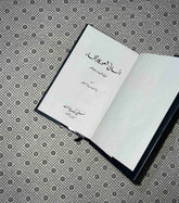 insani shaor ka irtaqa by dr khalid sohail